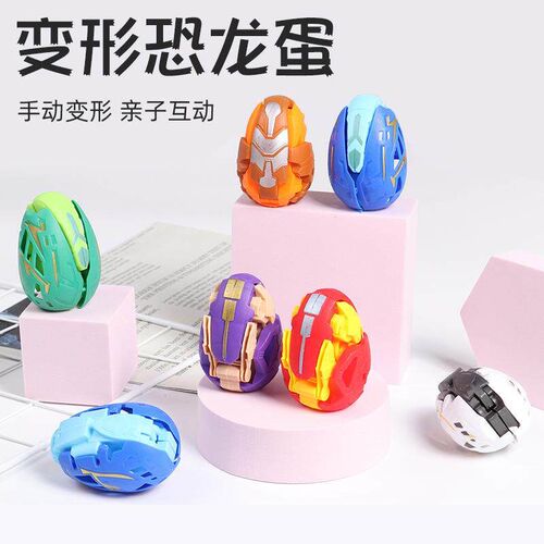 Childrens Transformable Dinosaur Toy Eggs - Perfect for Str