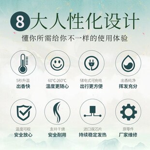 玉兰香陶瓷品香器手持充电便携式沉香奇楠香薰炉香道用品酉圆工坊