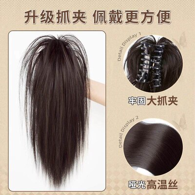 Half-up high ponytail waterfall clip-in synthetic hair exten