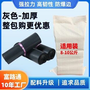 快递袋加厚专用快递包装袋大号快递袋打包袋子淘宝防水快递打包袋