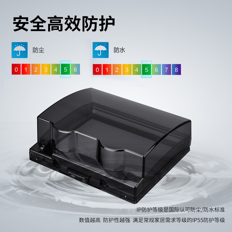 加大加高防水盒粘贴式开关保护盖带锁防溅盒8型二位插座防水罩