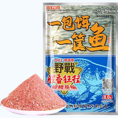Bait 1 Bait 1 Basket Fish Field Edition Fishy Fragrant Wild