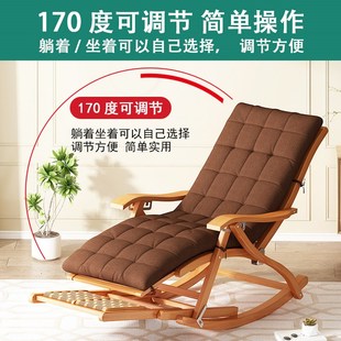 躺椅折叠午休可坐可躺靠椅懒人椅专用家用休闲结实耐用大人摇摇椅