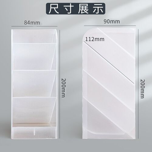 Slant insert type pen holder stationery box desktop student