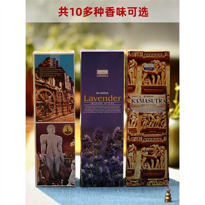Indian incense imported sandalwood indoor incense incense ol