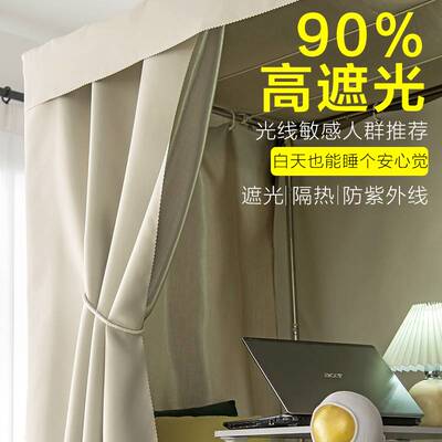 Pure color simple bed curtain college students physical thic