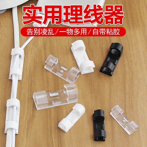 Cable organizer and wire fixer, a magical cable management t