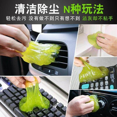 Cleaning Gel Car Accessory - Black Tech Car Cleaning Clay, R