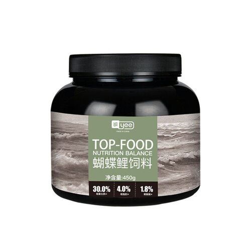 Special fish feed for painted butterfly carp Taiwan dragon a