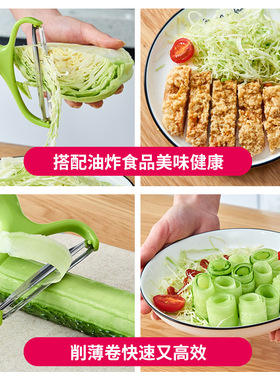 Hot Vegetable Cutter Cabbage Slicer Vegetables Graters Cabba