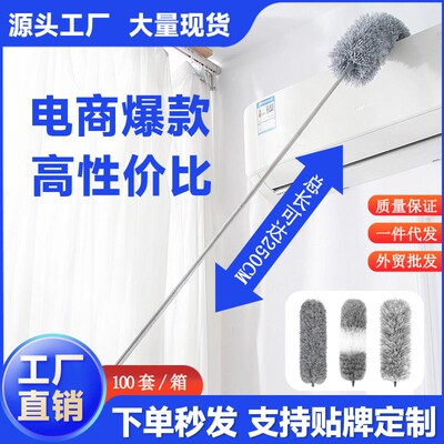 Feather duster ceiling suspended ceiling dusting artifact
