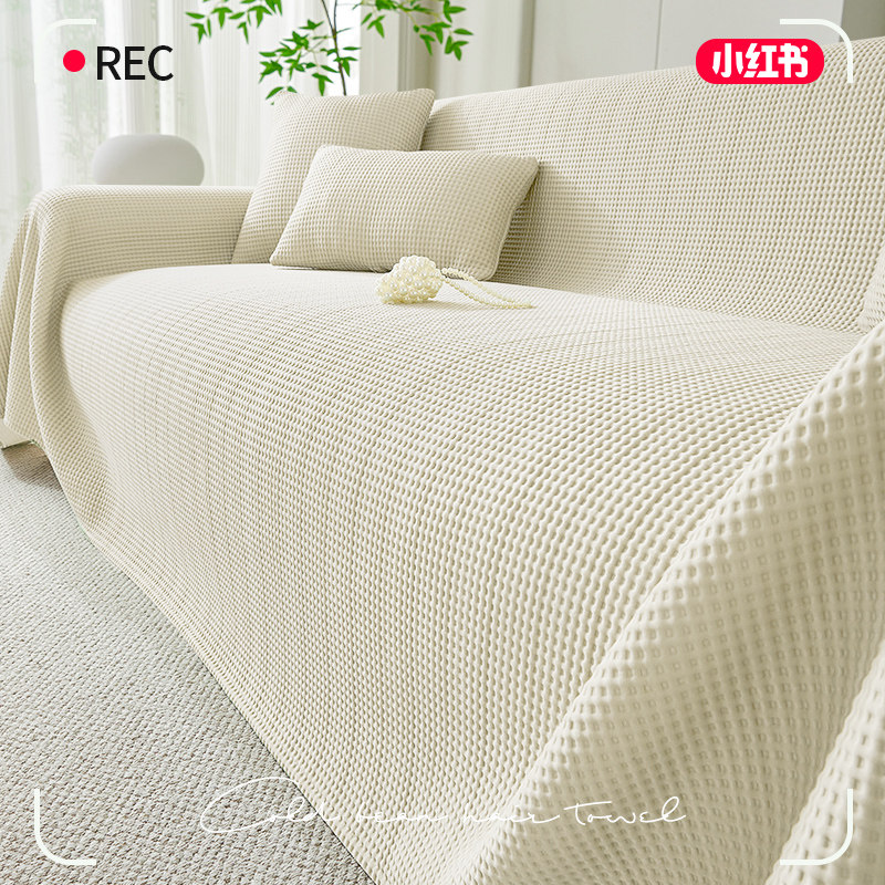 夏季凉感冰丝沙发巾高级感全盖夏天款沙发盖布防滑沙发罩座垫毯,居家布艺,沙发套,淘宝优惠券,粉丝福利购,淘宝优惠卷