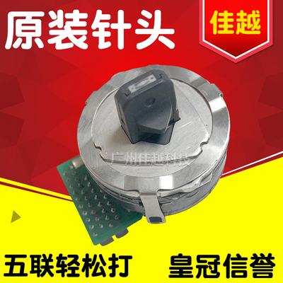 适用四通OKI1190C OKI11C OKI51F OKI7000F OKI5100F 打印头