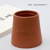 茶杯办公 保健养生陶瓷水杯 家用喝水杯 水盅 立新七灸浮雕版