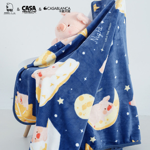 卡撒天娇毛毯卡通lulu猪IP款毯子办公室午休盖毯披肩毯单人宿舍