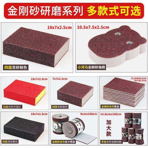 1/2/4/5/6/8Pc Clean ponge Carborundum Removing Rut Cleani