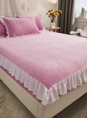 花边法莱绒床裙床笠单件加厚保暖公主单人床上床罩秋冬季
