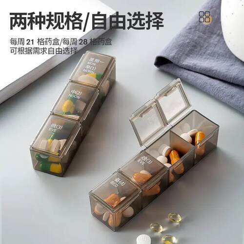 Packaging box: 7-day drug box for 7 days a week, PP plastic