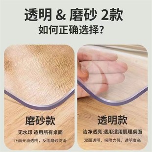 小学生课桌桌布书桌学习专用写字台软玻璃桌面书桌垫子水晶板