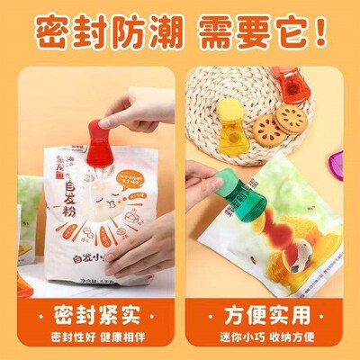 A set of home sealing clips, kitchen magnetic plastic clips,