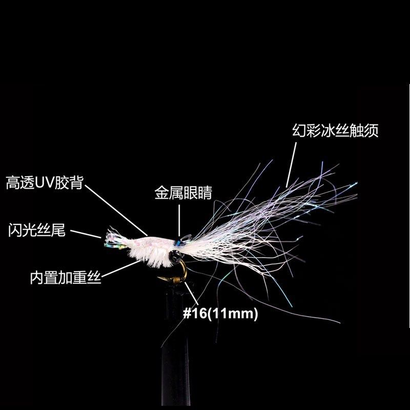 飞蝇 炫彩冰丝虾 仿生银甲虾 鲈鱼翘嘴 鳜鱼 通杀路亚假饵 5枚装,户外/登山/野营/旅行用品,台钓饵,淘宝优惠券,粉丝福利购,淘宝优惠卷