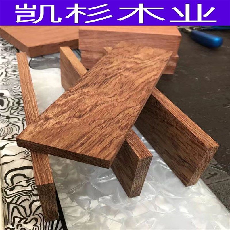 巴花木木料木方木板DIY定制桌面台面家具雕刻板实木板原木,基础建材,原木板/实木板,淘宝优惠券,粉丝福利购,淘宝优惠卷