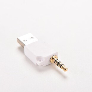 JETTING New 1PC New White 3.5mm Male AUX Audio Stereo Plug