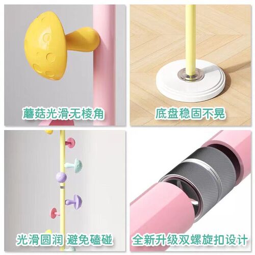 Childrens Mushroom Clothes Hanger Floor Standing Bedroom Ca