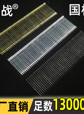 耐战整箱FST无头钢钉黑色无头钉金色银色踢脚线钢钉水泥钉气动