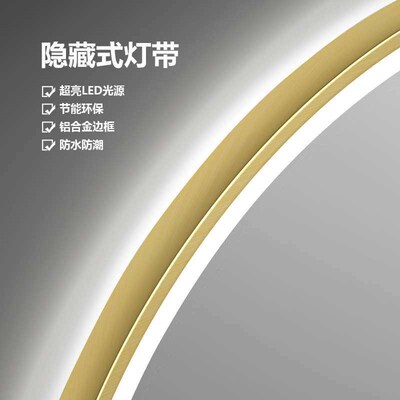 Aluminum frame LED light-emitting lamp mirror wash basin wal