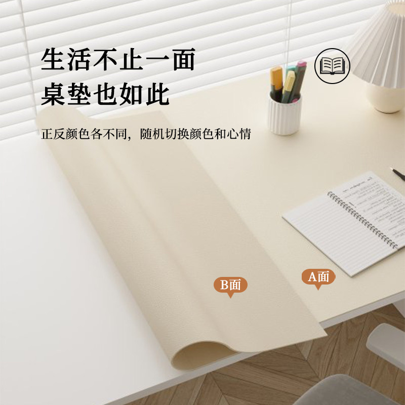 有机硅书桌垫子学生写字台电脑办公室桌面保护垫儿童学习专用桌布,居家布艺,桌布,淘宝优惠券,粉丝福利购,淘宝优惠卷