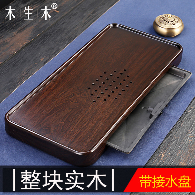 黑檀木花梨木整块实木带储水盘排水茶盘客厅商用中式复古功夫茶台