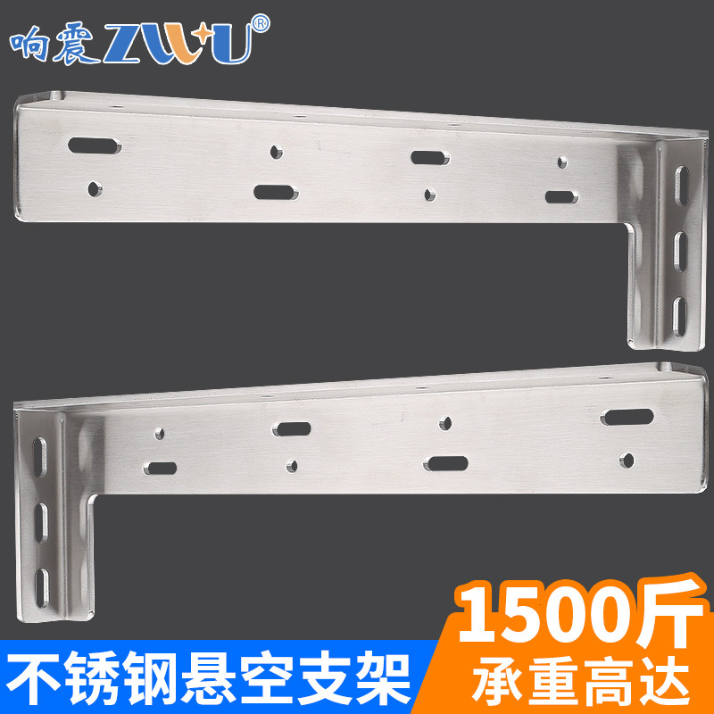 隔板托悬空电视柜承重不锈钢角支撑架墙上托架层板托吊柜固定配件