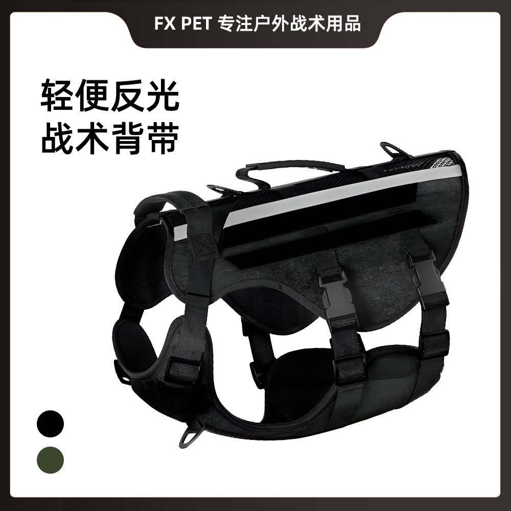 狗狗战术胸背中大型犬防爆冲牵引绳背心式金毛德牧宠物胸背带马甲,宠物/宠物食品及用品,狗牵引绳,淘宝优惠券,粉丝福利购,淘宝优惠卷