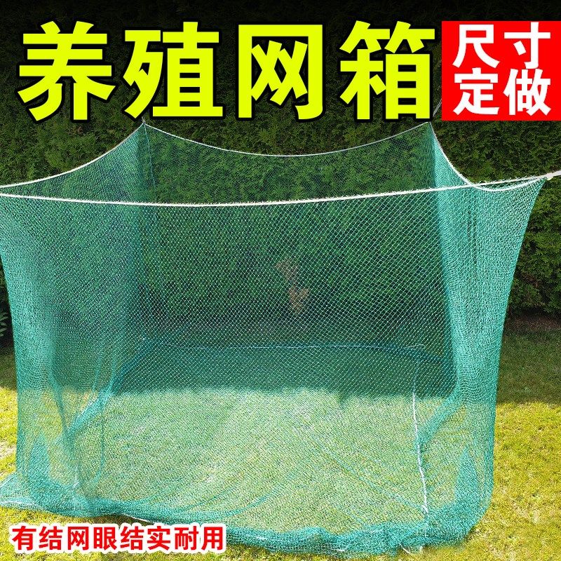 深水大鱼有结大马力加粗网线水产养殖鱼护网箱养存鱼护网定做尼龙,户外/登山/野营/旅行用品,鱼网/虾笼/其它渔具,淘宝优惠券,粉丝福利购,淘宝优惠卷