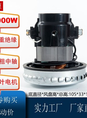 适配宝家丽吸尘器GY-308 309 305 306 406 408 DC206电机马达配件