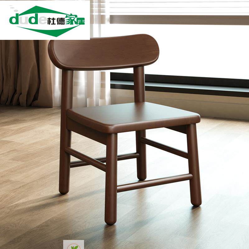 实木靠背椅家用客厅小椅子凳子吃饭餐椅防滑儿童矮凳卧室换鞋凳子,住宅家具,矮凳,淘宝优惠券,粉丝福利购,淘宝优惠卷