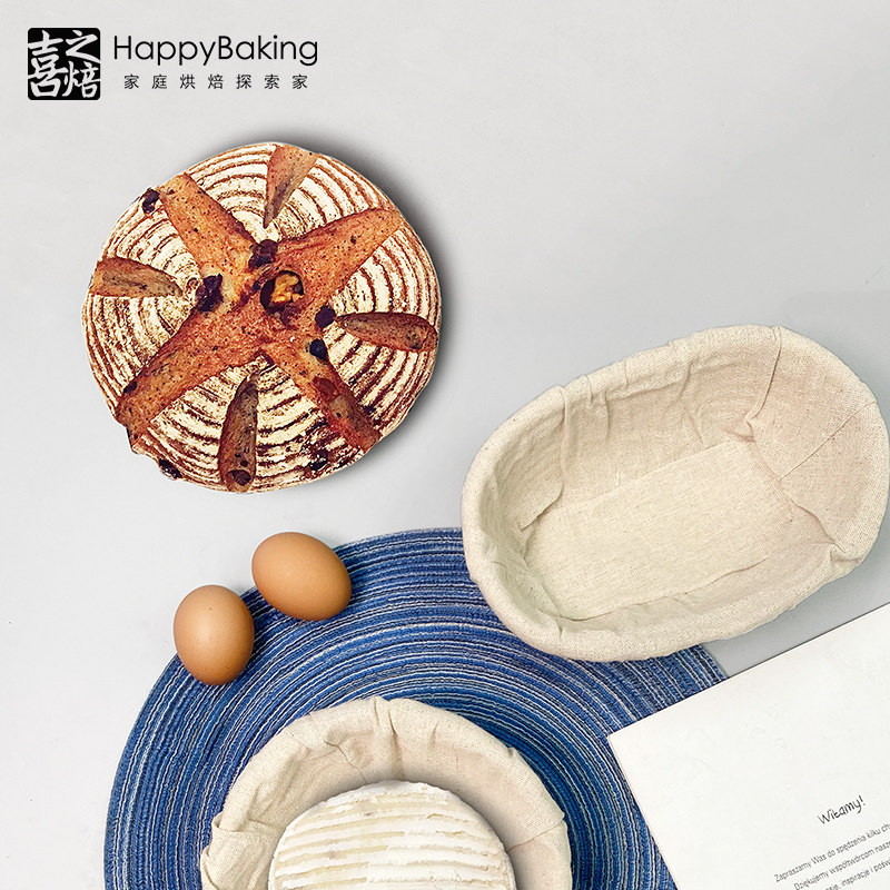 藤编织欧式面包发酵篮做面包工具圆形模具欧包发酵篮,厨房/烹饪用具,烘焙模具,淘宝优惠券,粉丝福利购,淘宝优惠卷