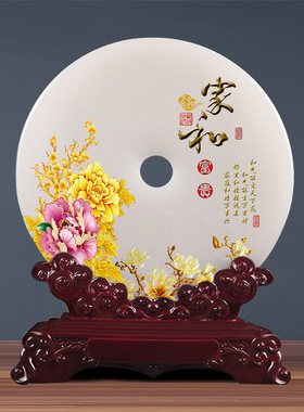 天然玉石平安扣摆件桌面客厅酒柜家居电视柜玄关装饰品博古架乔迁