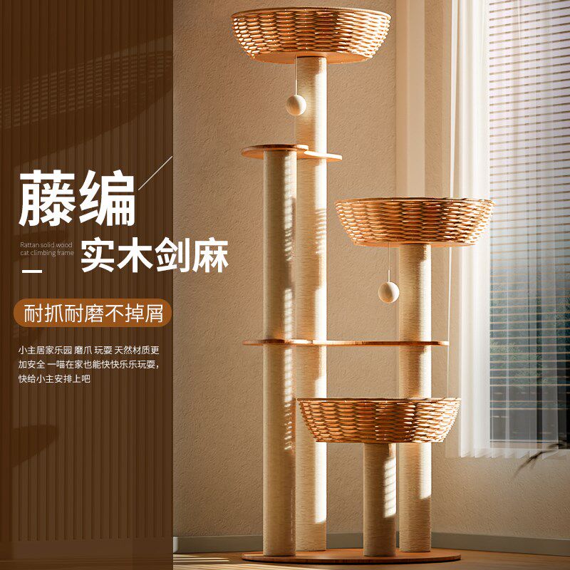 猫爬架猫窝猫树一体实木猫抓柱剑麻猫抓板大型猫咪玩具家用爬架,宠物/宠物食品及用品,猫爬架,淘宝优惠券,粉丝福利购,淘宝优惠卷