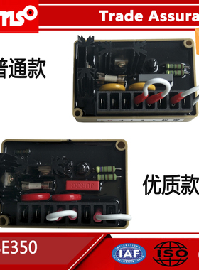 SE350 BE350 avr马拉松发电机自动电压调节器AVR无刷调压板稳压器