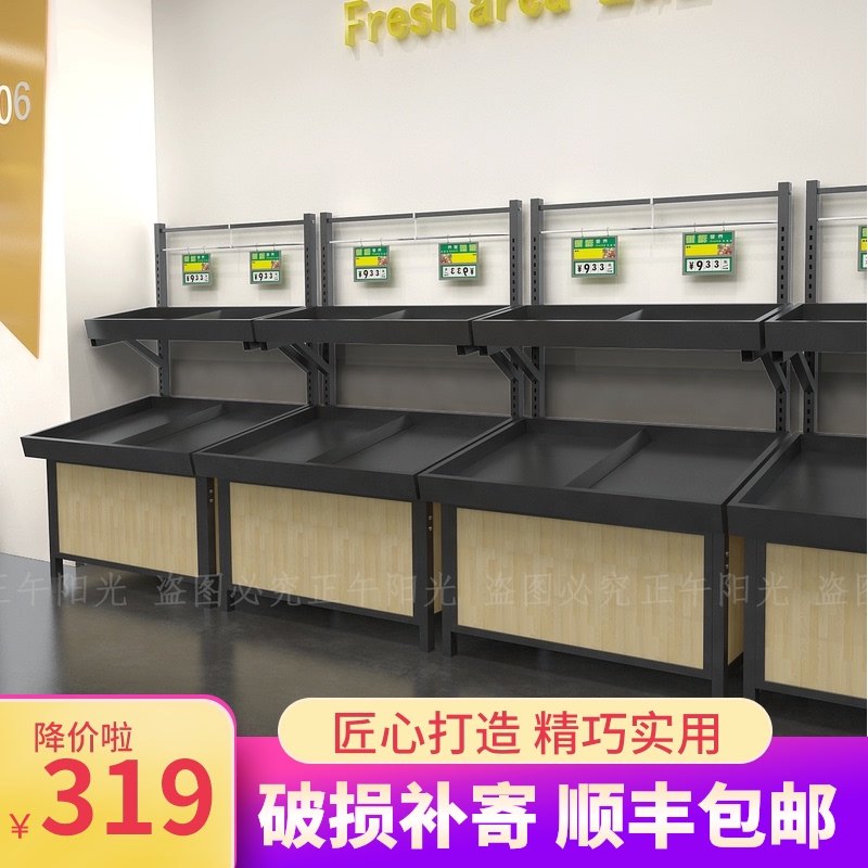 水果货架展示架生鲜多层果蔬专用陈列架水果店超市不锈钢蔬菜架子,商业/办公家具,水果架,淘宝优惠券,粉丝福利购,淘宝优惠卷