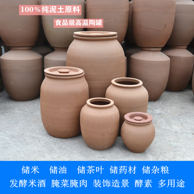腌菜缸带盖陶瓷老式家用储水用米缸小酱缸酸菜大水缸瓦缸无釉坛罐