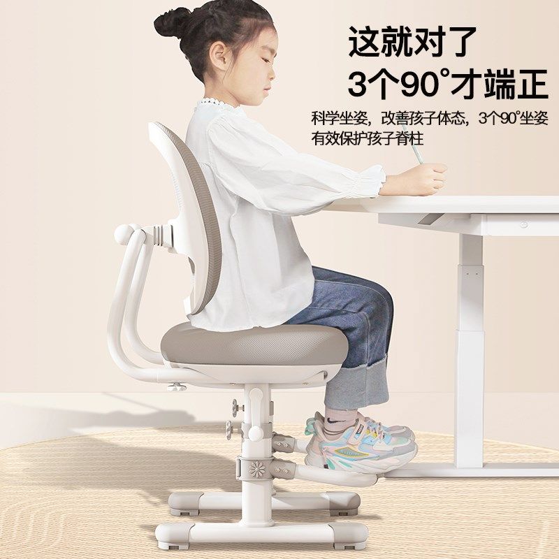 儿童学习椅可调节升降靠背坐姿矫正座椅小学生书桌椅家用写字椅子,住宅家具,儿童学习椅,淘宝优惠券,粉丝福利购,淘宝优惠卷