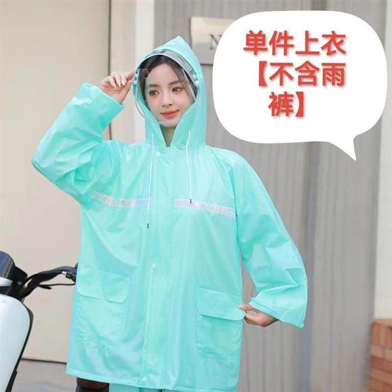 上半身雨衣单件短款加厚防水上衣双帽沿护脸有口袋拉炼衫柔软农