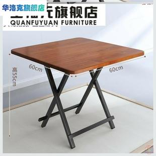 !省空间收折桌折叠小方桌小卓子实木色60x60小桌台子小桌子经济7