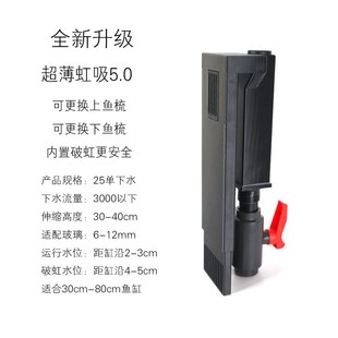 于八人鱼缸自动虹吸底滤背包免打孔壁挂式外置静音管件一体式套装