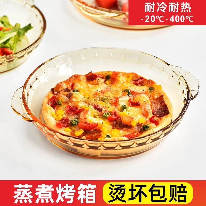 耐热玻璃烤盘烤箱微波炉专用器皿餐盘家用2022新款耐高温蒸鱼盘子