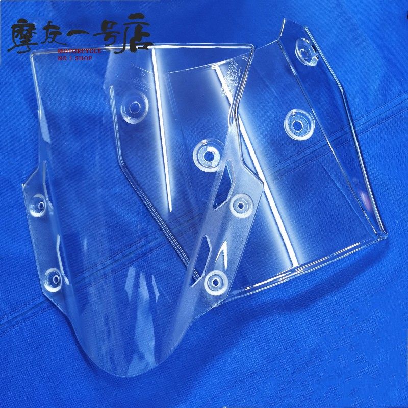 适用跑车GSX250R DL250 挡风玻璃导流罩玻璃 挡风罩 挡风板原装PC,摩托车/装备/配件,摩托车导流罩,淘宝优惠券,粉丝福利购,淘宝优惠卷