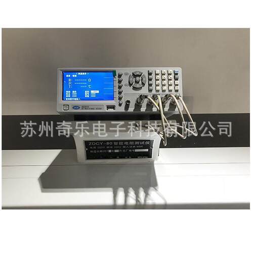 ZDCY-80智能直流低电阻测试仪漆包线电阻电桥试验仪